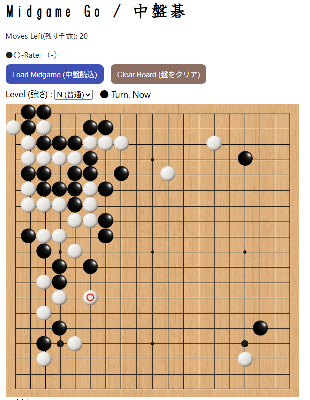 中盤碁 UI サムネイル